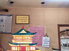 -小龙大肉面馆