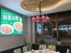 -直隶安家罩饼(复兴路店)