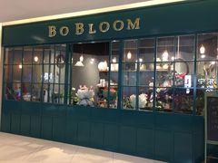 -BOBLOOM花店(宝龙旭辉广场店)