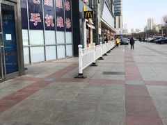 -嘉华国际商业中心