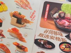-争鲜回转寿司(海曙天一PLUS店)