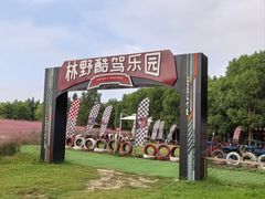 -同里国家湿地公园
