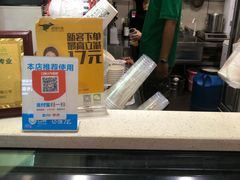 -益禾堂(三亚金鸡岭店)