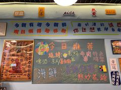 -昱家胡同·烧烤海鲜铜锅涮肉(和平里店)