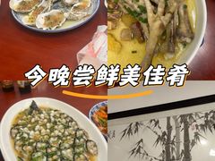 -呼吸森林·生态农庄农家乐私房菜