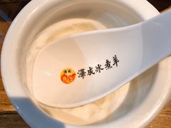 -泽成冰煮羊(非·遗三分店)
