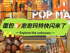 -凯德MALL(西直门店)