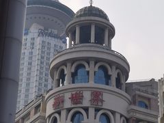 -光明邨大酒家(淮海路店)