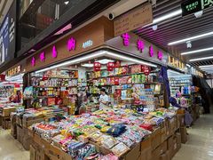 -紫荆城食品交易中心(华强北店)