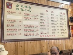 -粗茶淡饭(东关街店)