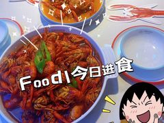 -堕落小龙虾(兰州旗舰店)