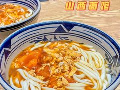 西红柿鸡蛋面-老九圆山西面馆(CBD店)