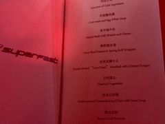 -成都钓鱼台精品酒店-品聚·成都餐厅