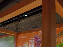 -呷哺呷哺 黄金牧场 (欢乐谷店)