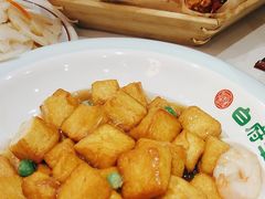 -白府牛罩(总店)