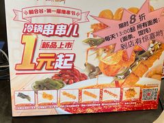 -和合谷(新街口店)