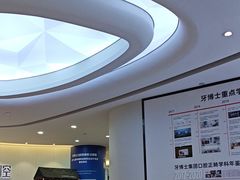 -牙博士口腔品牌连锁(杨浦店)