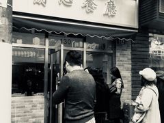 门面-蘭心餐厅(进贤路店)