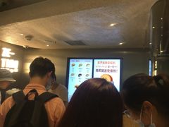 -泽田本家·铜锣烧(美罗城店)