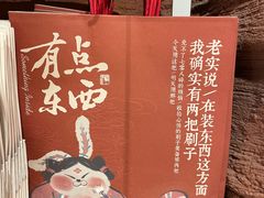 -7mall美食潮地标