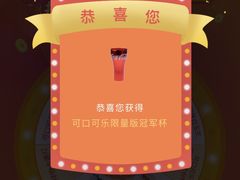 -东方明珠·可口可乐欢乐餐厅