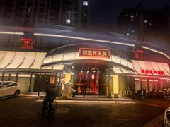 -解家河南菜(商鼎路店)