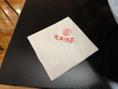 -大王油茶(二厂文创公园店)