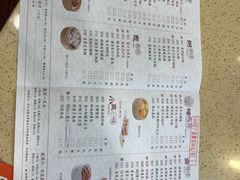 菜单-点都德(千灯湖环宇城店)