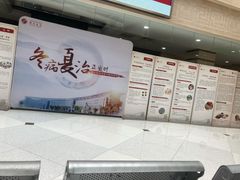 -上海中医药大学附属曙光医院(东部)