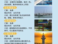 -巧克力渔家.小船海鲜胶东菜(万平口店)