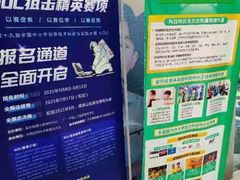 -童程童美·信息学竞赛·乐高机器人编程(长宁来福士校区)