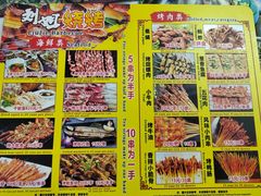 -刘姐啤酒鱼民族演艺餐厅(西街总店)