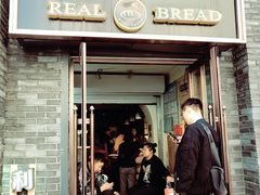 门面-韩国利尔面包(桂林路店)