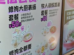 -小杨生煎(黄河路店)