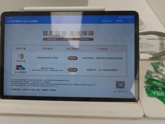-华为授权服务中心(虹口大连路)