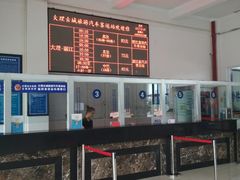 -大理古城旅游汽车客运站