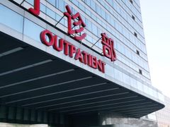 -中国人民解放军总医院(301医院)