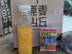 -原麦山丘(望京小街店)