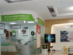 -海之声助听器峰力直营店深圳旗舰中心