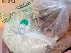 打包的-阮老二·羊肉汤(黄甲店)