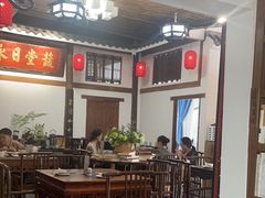 -道南書院·私房菜·早午茶·茶馆