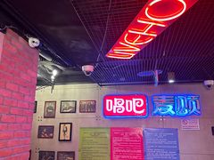 -唱吧麦颂KTV(西单华威潮铺街店)