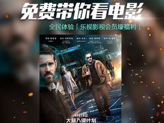 -大地影院(上海南汇店)