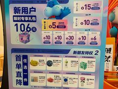 -盒马鲜生(皇庭广场店)