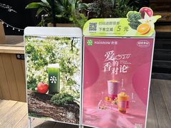 -奈雪的茶(市百一店)