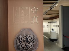 -太原市博物馆