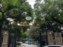 -上海安亭别墅花园酒店