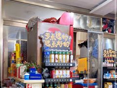 零售区-江南古镇味道·私房菜