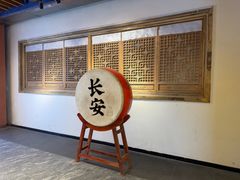 -长安大牌档之上元灯会(南大街店)
