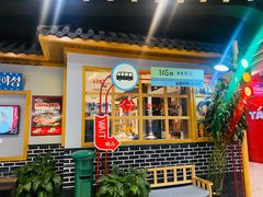 -韩时烤肉(丰科万达广场店)